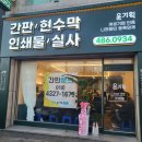 윤기획 이미지