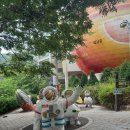 숲과 문화가 공존하는 증평 좌구산 자연휴양림 탐방과 청남대 제1전망대 모노레일 타보기 이미지