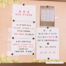 송악문화스포츠센터 체력단련장 이미지