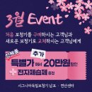 양정보청기 이미지