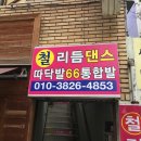 복현종합시장 이미지