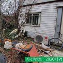 상곤법 이미지