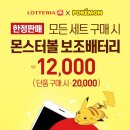 롯데리아이천 이미지