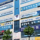 연세로이외과의원 이미지