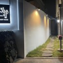 키작은집 네이버블로그