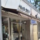 속눈썹일일구