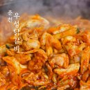 우성전자 | 우성닭갈비 본점! 강원도 춘천 맛집 아기 식당 웨이팅