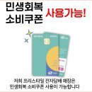 기호전자매장