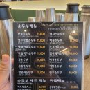 춘영짬뽕해물순두부 | 대구 죽전동 완뚝순두부 방문후기 – 24시간 운영하는 순두부 전문점