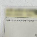 한우축사 | [ 뱅카우 ] NH농협은행 X 뱅카우 : 5성급 축사 한우에 투자하고 한우 선물 받은 후기(남해비파 LA 꽃갈비)