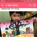 더예뜰영어수학학원