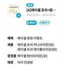 메이플안경원 이미지