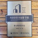 나래어린이집 웹이코노미