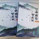 곡성-105 이미지