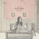 효성도서관 이미지