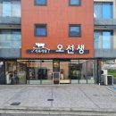 현진에버빌 후문사거리 이미지