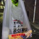 가마치통닭응암