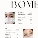 봄에뷰티