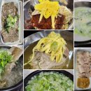 미가면옥 이미지