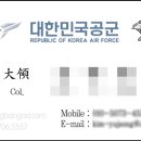 동방애드컴
