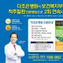 더조은메디칼 이미지