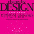 집중디자인