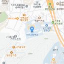 [부산] 가야고등학교 물리 기간제교사 채용 5차 공고(과학 자격확대) 이미지