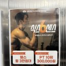 (주)아성다이소 대구반야월점 | 대구 동구 동호동 헬스장 추천 24시 운영 바디엔지니어스짐 동구점