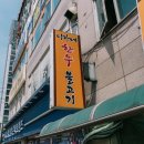 이가네한우불고기 | 인천 가족모임에 안성맞춤 불고기 맛집, 이가네한우불고기 솔직 방문 후기
