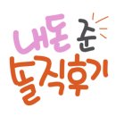 전주캠핑용품캠핑오빠 이미지