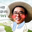 임실참울금진성농장