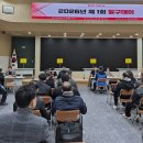 연수구 대회의실 이미지