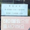 사상구청 인근 수성빌딩 앞 | 부산 사상 가야밀면 사상구청 맛집