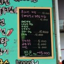 장수쉼터
