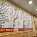 토속순대 이미지