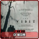 옥슨 | 더 비지트 정보 관람평 후기 - 볼만한 블룸하우스 공포 영화 추천