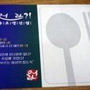 속초생선찜 이미지