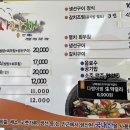 남해 사랑채 네이버블로그