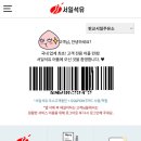 판교서일주유소