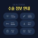 아름다운세상의원 이미지