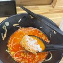 시미루라멘