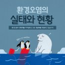 우성환경(주) 이미지