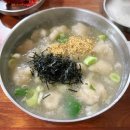 남구-033 | 포남사골옹심이 | 강릉 옹심이 찐 강릉현지인 추천 맛집 후기