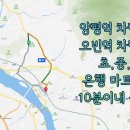 양평친구부동산공인중개사사무소 이미지