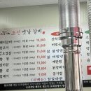 운정역길(1) 이미지