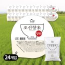 씨에스조선푸드 주식회사