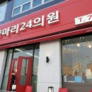 제나이비인후과의원 이미지