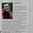 메텔쥬스