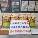 고려건설(주) - 10805 | 고려건설(주)