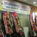 송곡초등학교 이미지